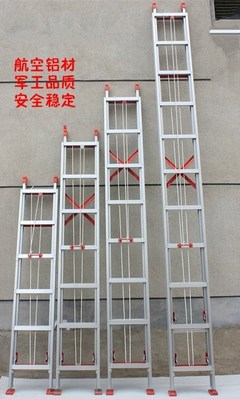 包邮1到6米一字伸缩单侧梯优质加厚铝合金家用折叠竹节工程楼梯