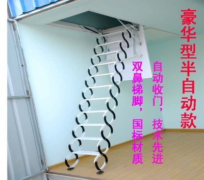弘泰牌阁楼楼梯伸缩楼梯,折叠楼梯,钢质楼梯,商铺楼梯,实用楼梯_五金类栏目